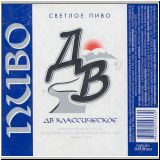 chabarowskneu (4).jpg